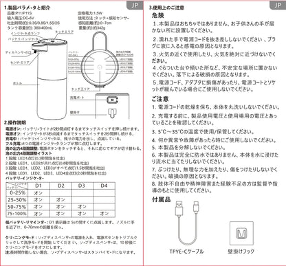 Automatic Touchless USB Rechargeable Soap Dispenser, Touchless Foaming Soap Dispenser 400ml